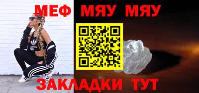 меф VHQ Будённовск
