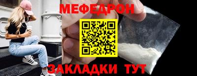 меф VHQ Будённовск
