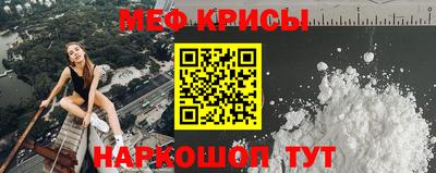 меф VHQ Будённовск
