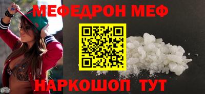 меф VHQ Бугуруслан