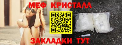 меф VHQ Бугуруслан