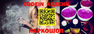 меф VHQ Будённовск