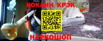 меф VHQ Будённовск