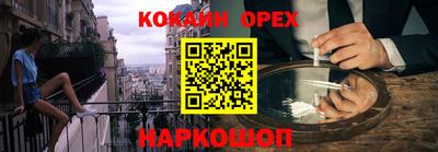 меф VHQ Бузулук