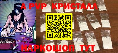 меф VHQ Бузулук