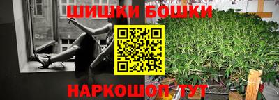 меф VHQ Бугуруслан