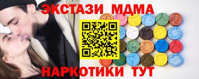 меф VHQ Бузулук