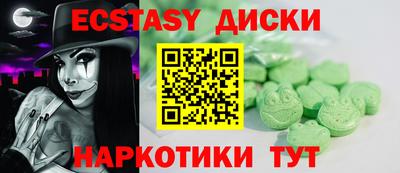 меф VHQ Будённовск