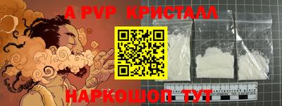меф VHQ Будённовск