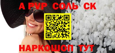 меф VHQ Бузулук