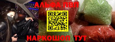 меф VHQ Бугуруслан