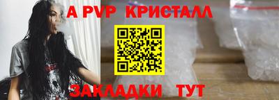 меф VHQ Бугуруслан