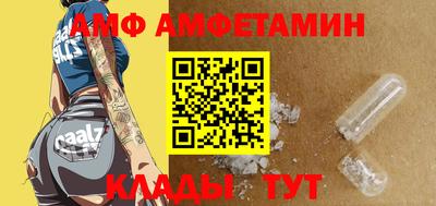 меф VHQ Будённовск