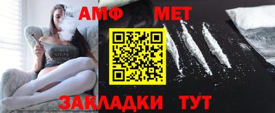 меф VHQ Будённовск