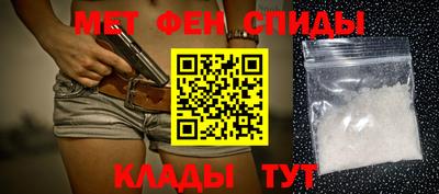 меф VHQ Бугуруслан