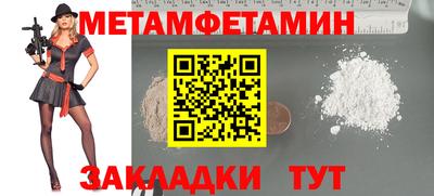 меф VHQ Бузулук