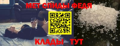 меф VHQ Будённовск