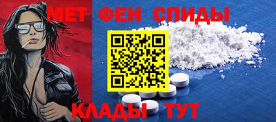 меф VHQ Будённовск