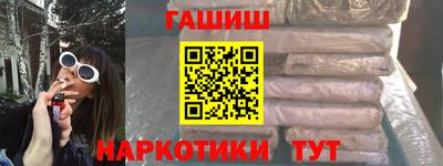 меф VHQ Бугуруслан