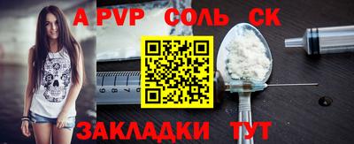 меф VHQ Бузулук