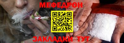 меф VHQ Бузулук