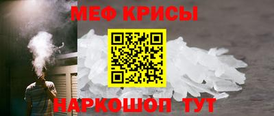 меф VHQ Бугуруслан