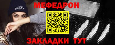 меф VHQ Бузулук