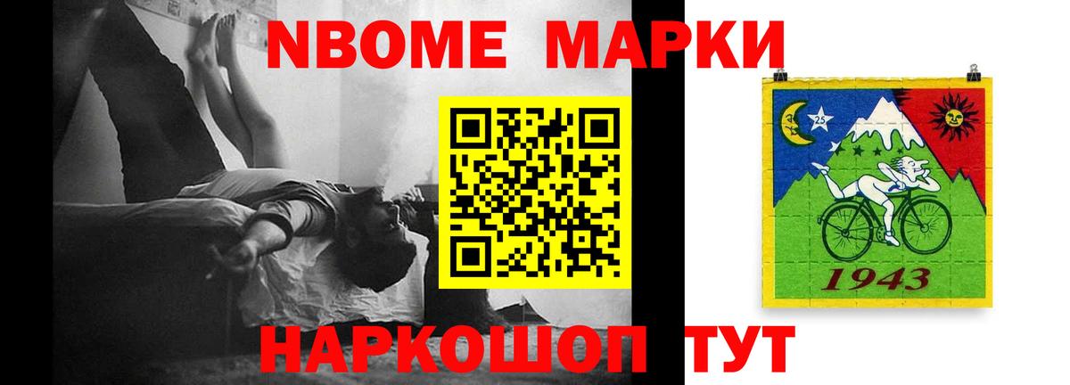 LSD-25 экстази кислота Псков