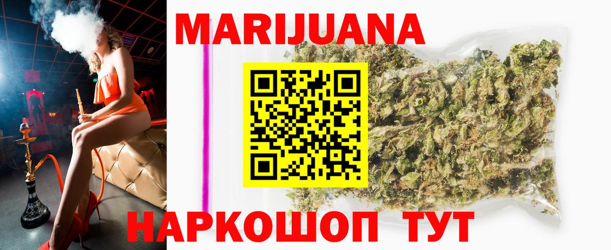 Бошки марихуана OG Kush Псков
